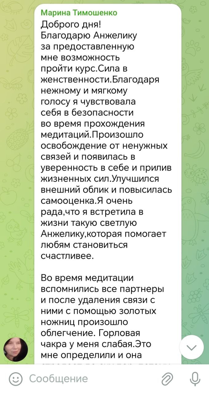 Регрессия, сеанс регрессии