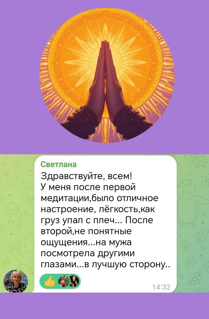 Регрессия, сеанс регрессии