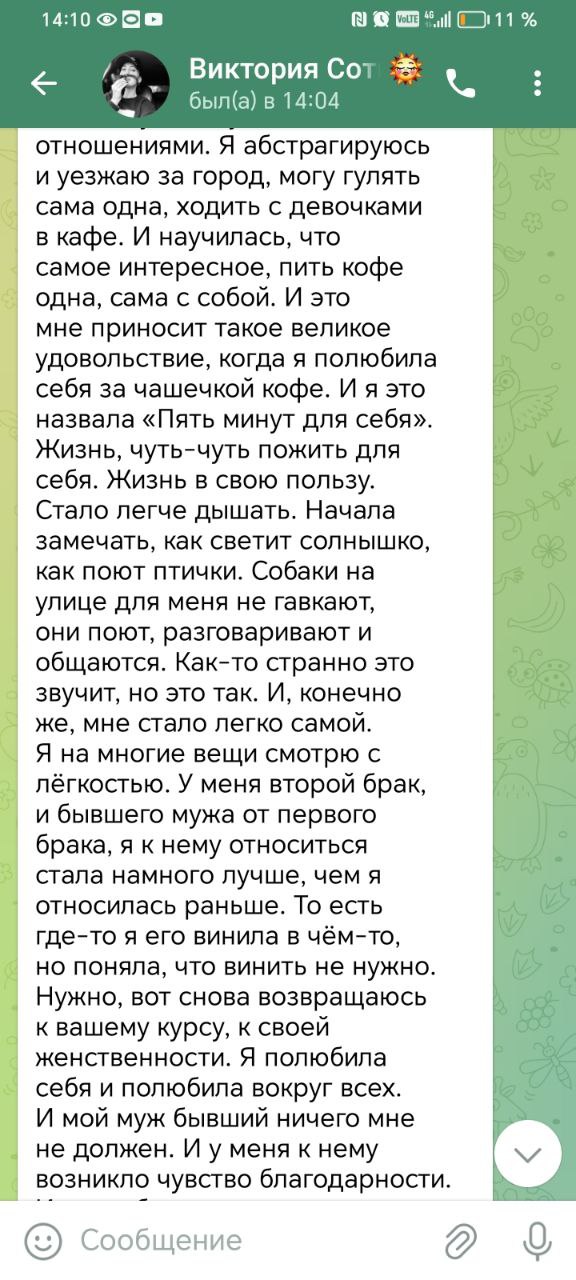 Регрессия, сеанс регрессии