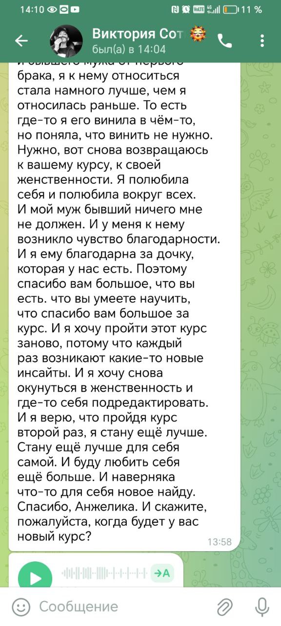 Регрессия, сеанс регрессии