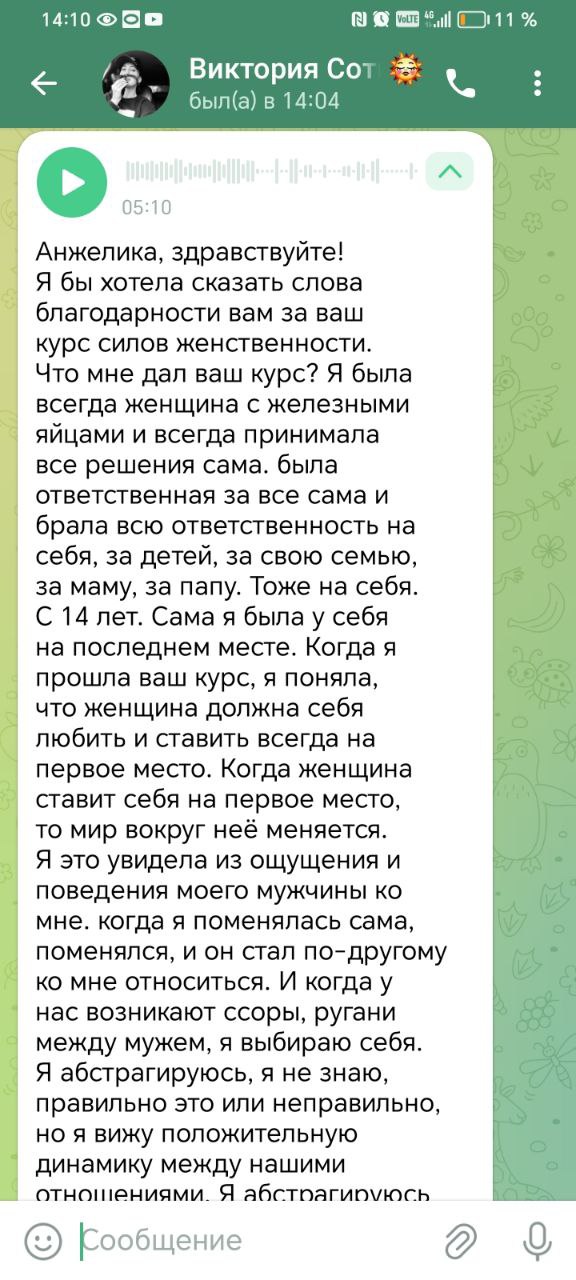 Регрессия, сеанс регрессии