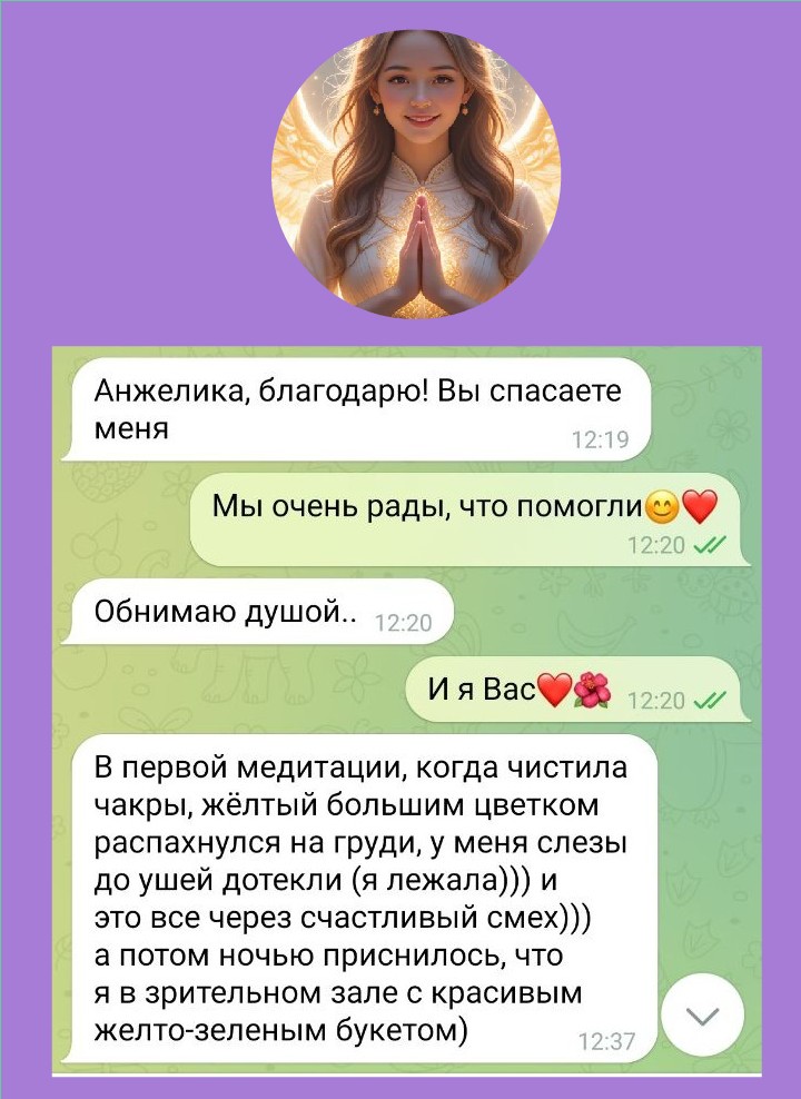 Регрессия, сеанс регрессии