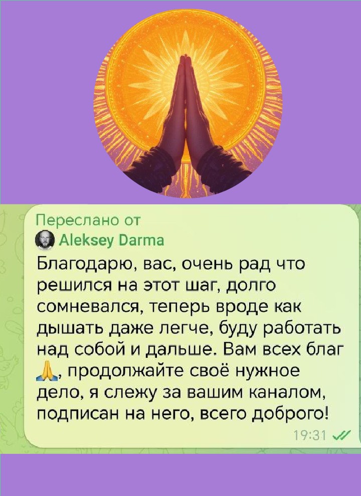 Регрессия, сеанс регрессии