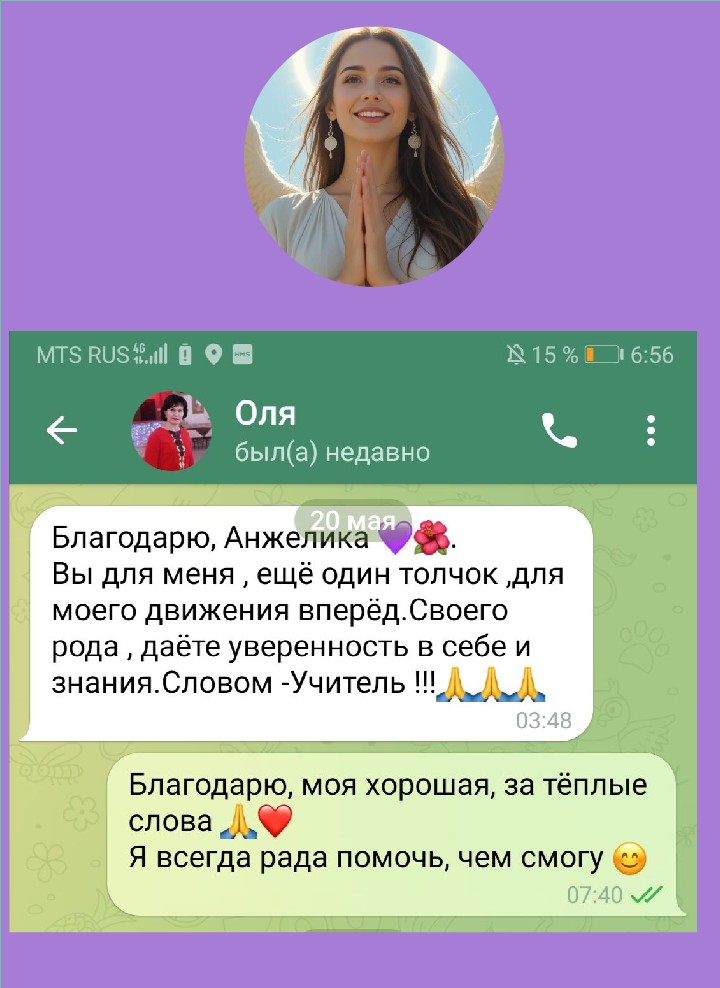 Регрессия, сеанс регрессии