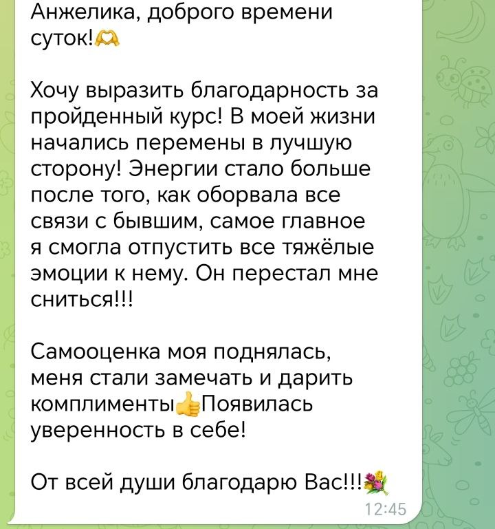 Регрессия, сеанс регрессии