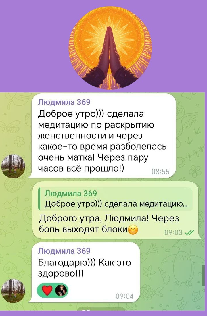 Регрессия, сеанс регрессии