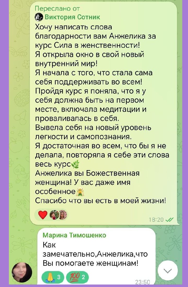 Регрессия, сеанс регрессии